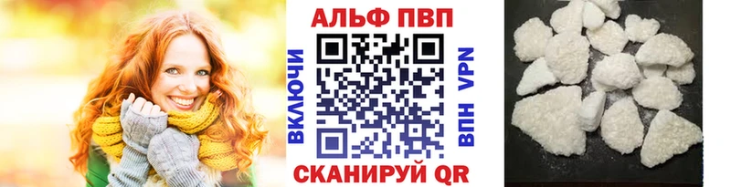 Alpha-PVP VHQ  купить наркоту  Гороховец 