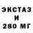 МЕТАДОН кристалл Lesyara
