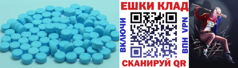 что такое наркотик  МЕГА маркетплейс  ЭКСТАЗИ 280 MDMA  площадка формула  Гороховец 