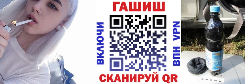 Гашиш Cannabis  Гороховец 