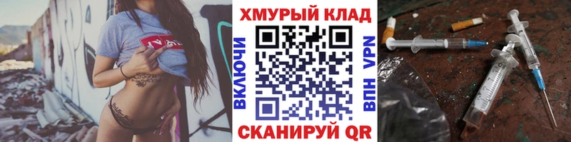 цены   Гороховец  Героин хмурый 