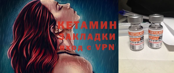 первитин Белокуриха