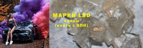 первитин Белокуриха