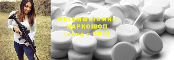 твердый Беломорск