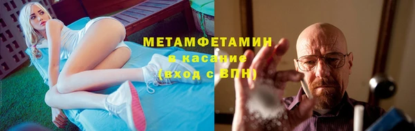 первитин Белокуриха