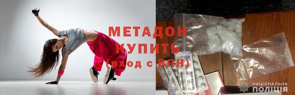 хмурый Ступино
