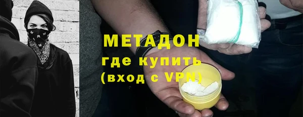 первитин Белокуриха