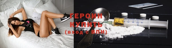 первитин Белокуриха
