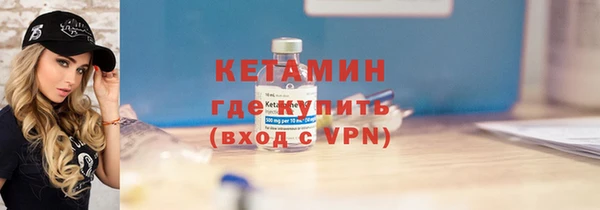 первитин Белокуриха
