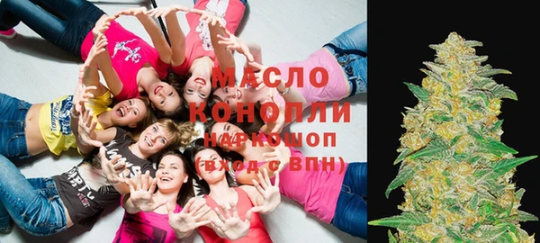 первитин Белокуриха