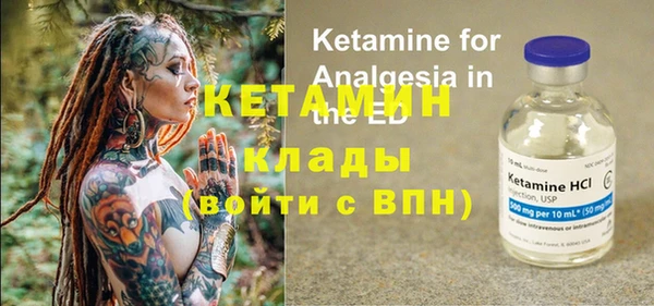 первитин Белокуриха