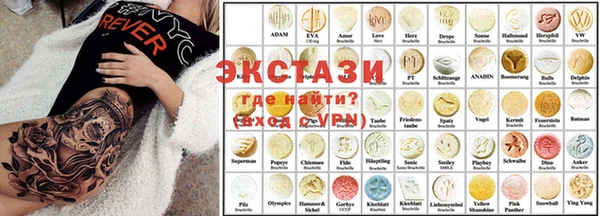 первитин Белокуриха