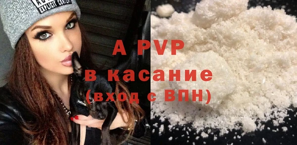 твердый Беломорск