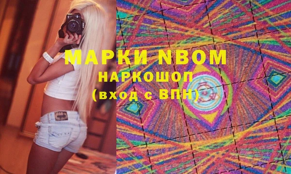 твердый Беломорск