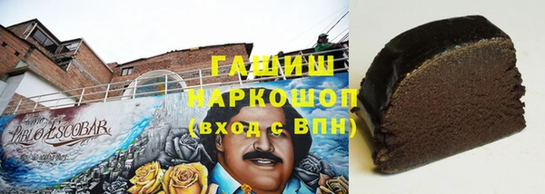 синтетический гашиш Строитель