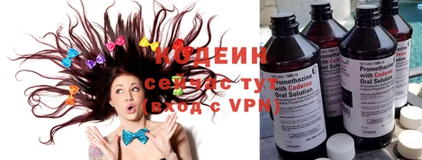 первитин Белокуриха