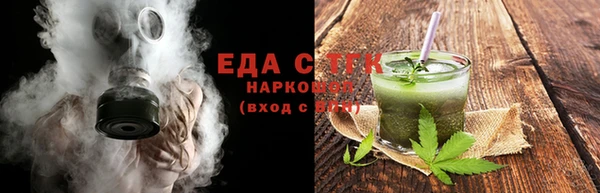 первитин Белокуриха