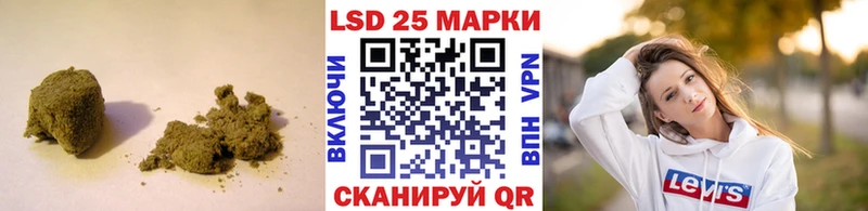 Лсд 25 экстази кислота  Гороховец 