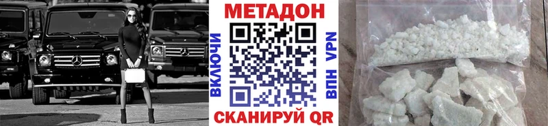 darknet наркотические препараты  Гороховец  МЕТАДОН мёд  цена  