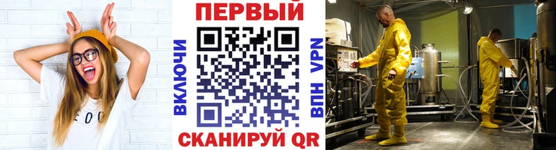 где продают Гороховец МЕТАМФЕТАМИН витя