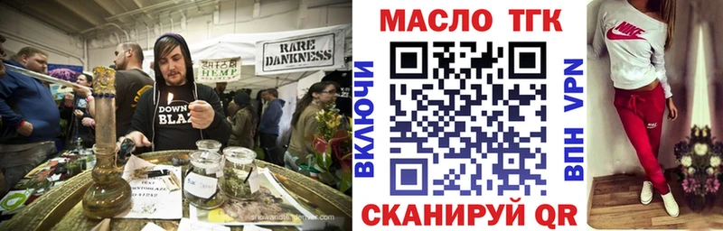даркнет сайт  Гороховец  Дистиллят ТГК жижа 